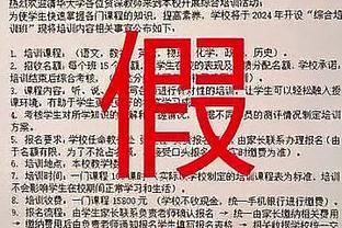 卡瓦哈尔：知道加时赛属于我们 没有比这更好的庆生方式了